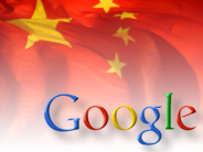Google-Китай.jpg